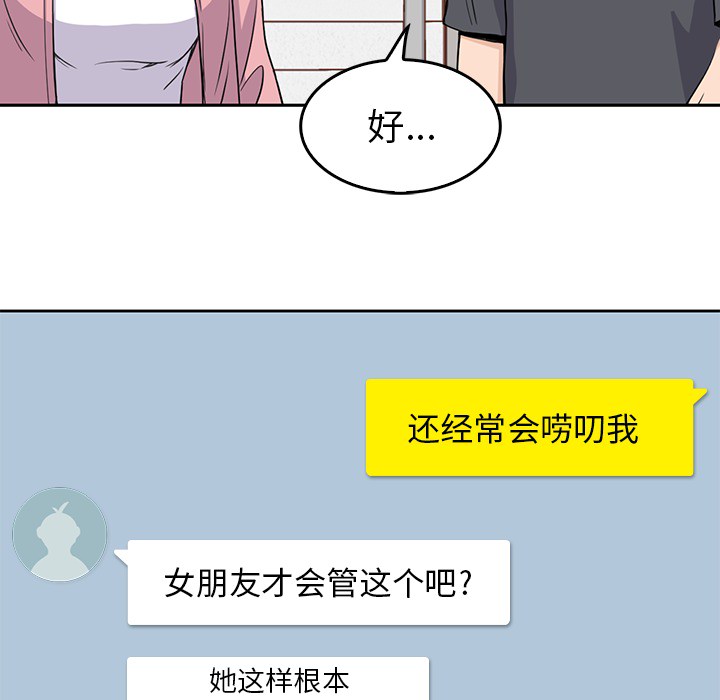 男孩子 男孩子：1