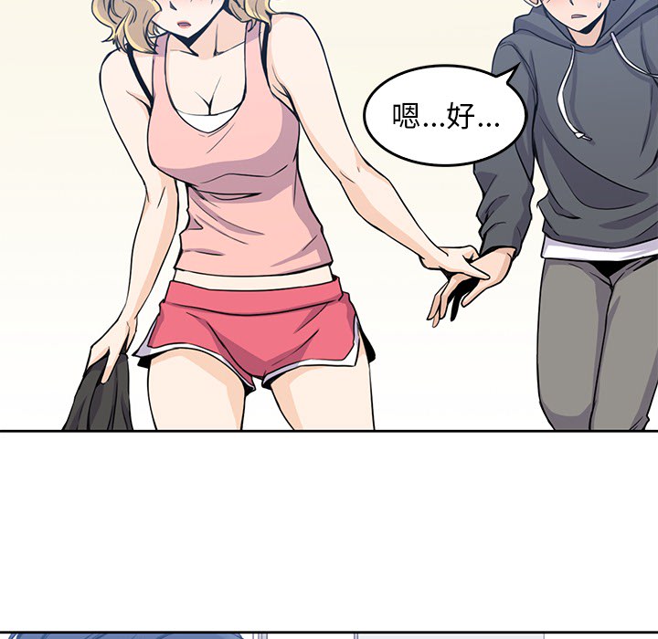 男孩子 男孩子：2