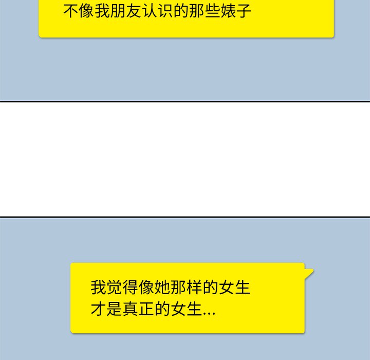 男孩子 男孩子：3