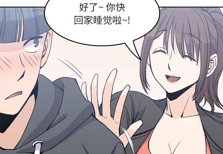 男孩子 男孩子：4
