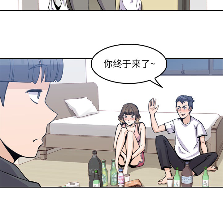男孩子 男孩子：2