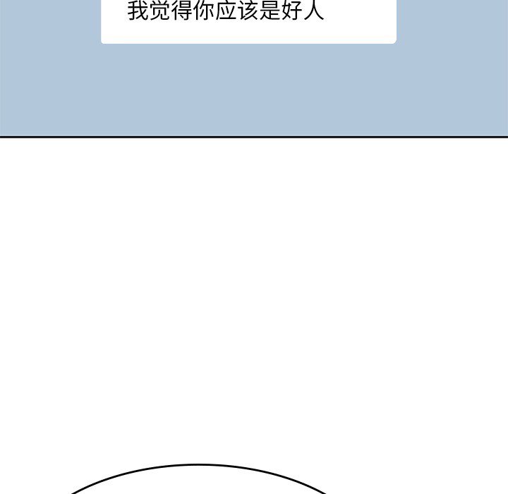 男孩子 男孩子：4