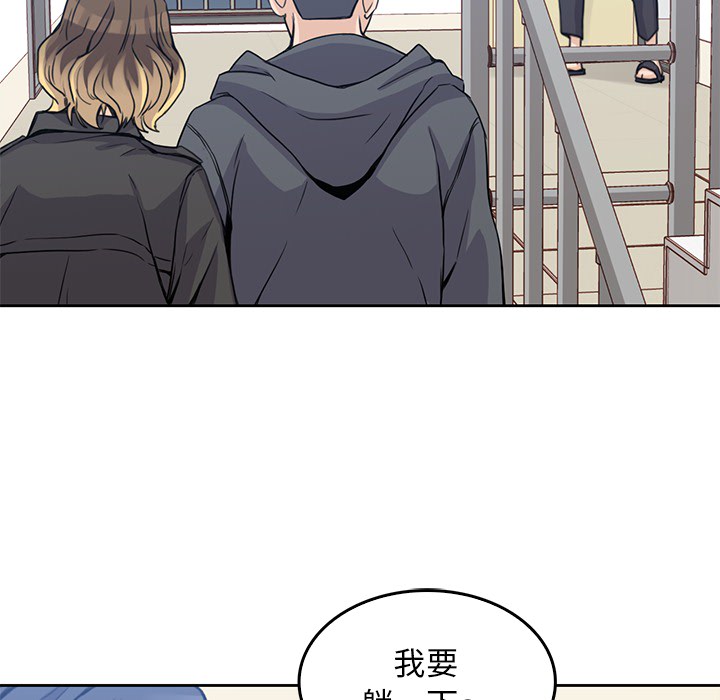 男孩子 男孩子：2