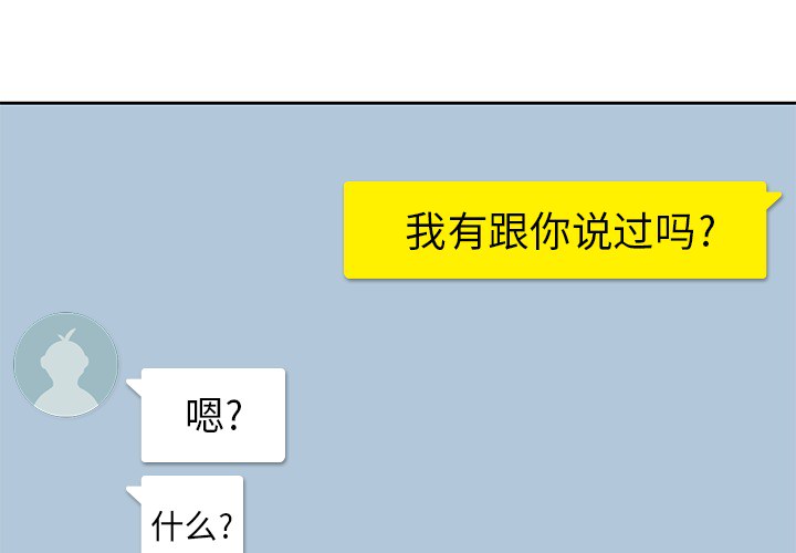 男孩子 男孩子：1