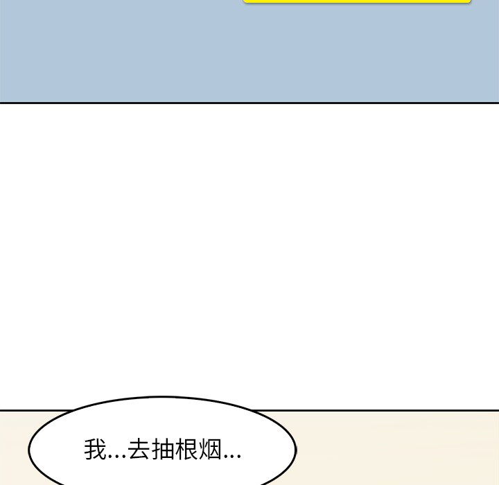 男孩子 男孩子：2