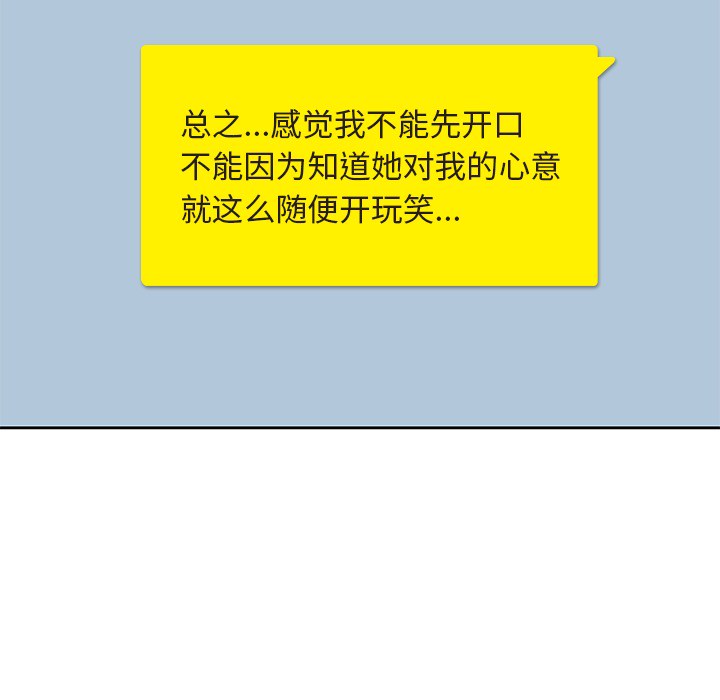男孩子 男孩子：4