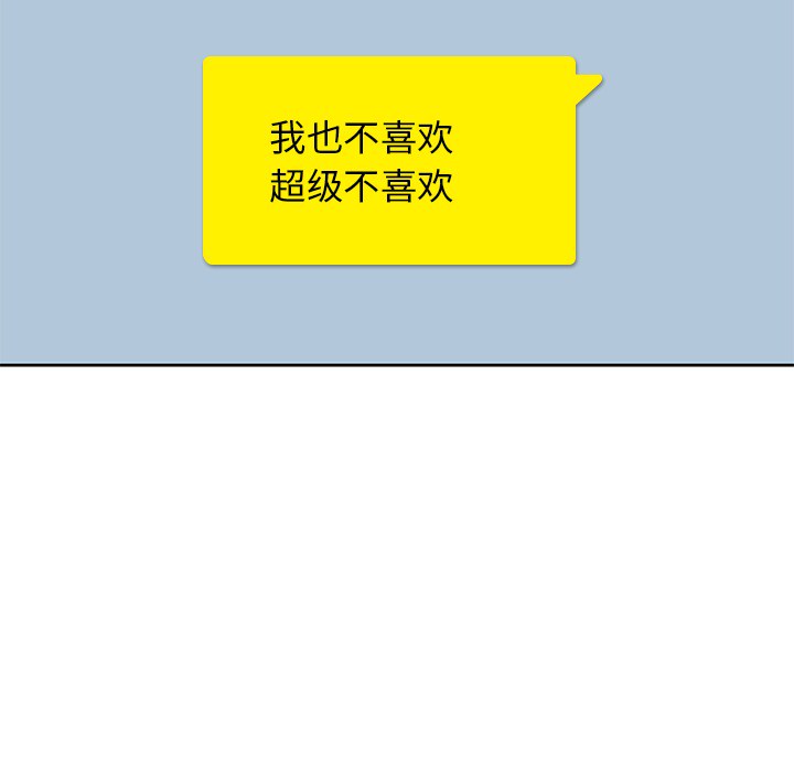 男孩子 男孩子：3