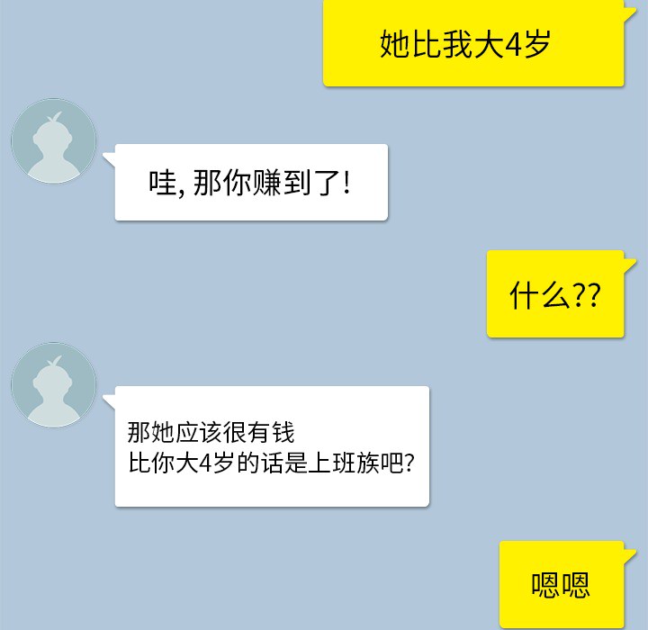 男孩子 男孩子：1