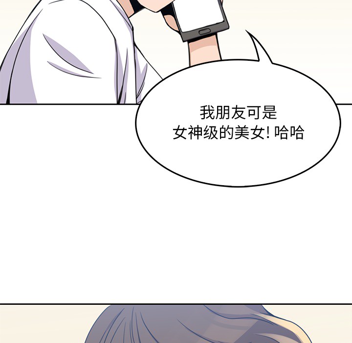 男孩子 男孩子：2