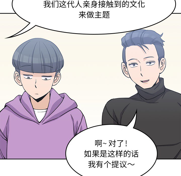 男孩子 男孩子：4
