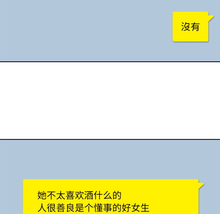 男孩子 男孩子：3