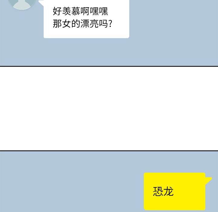 男孩子 男孩子：4