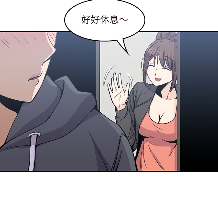 男孩子 男孩子：3
