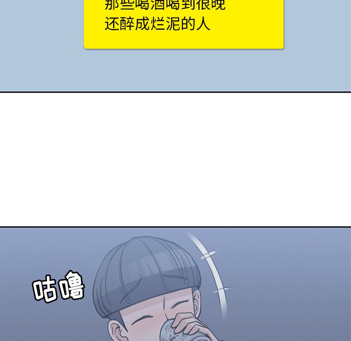 男孩子 男孩子：3