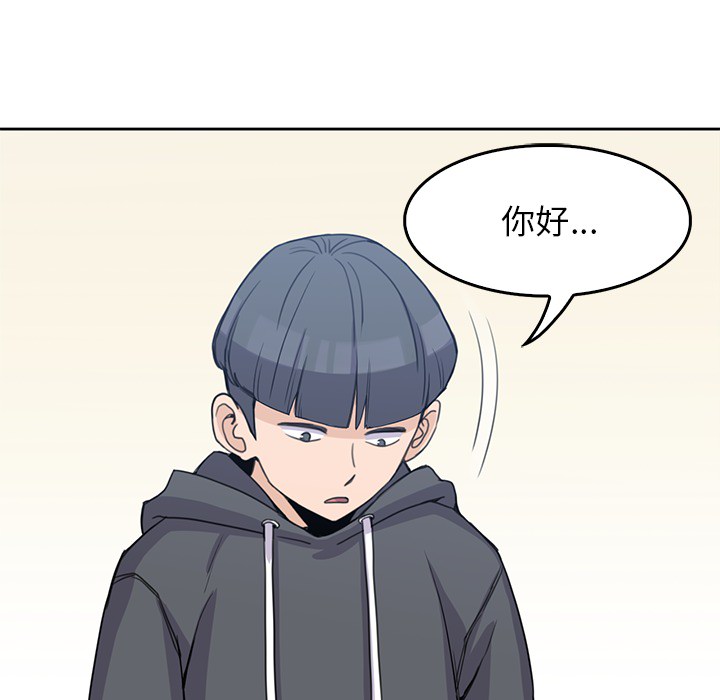 男孩子 男孩子：2