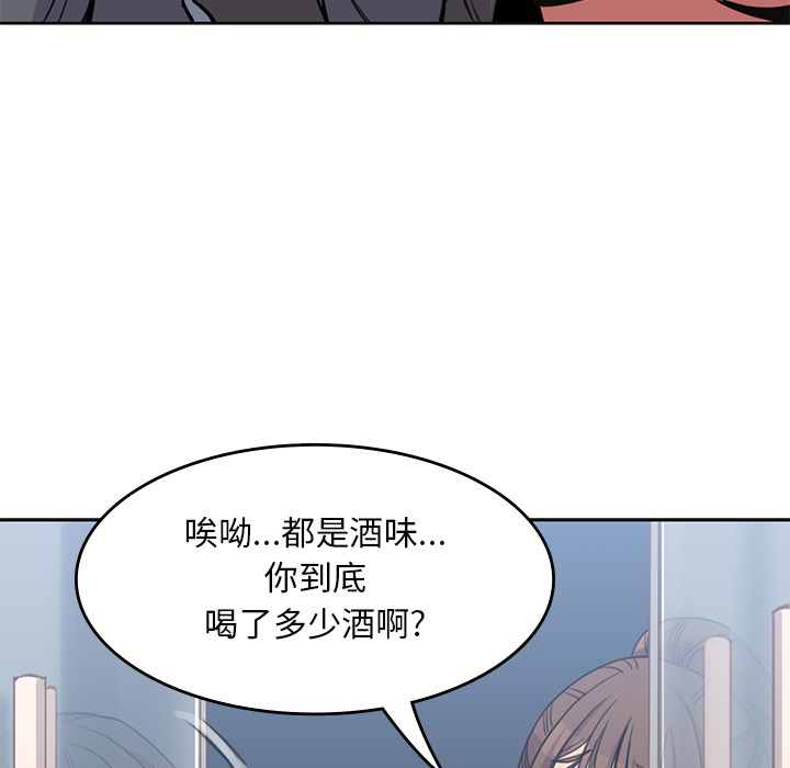 男孩子 男孩子：3