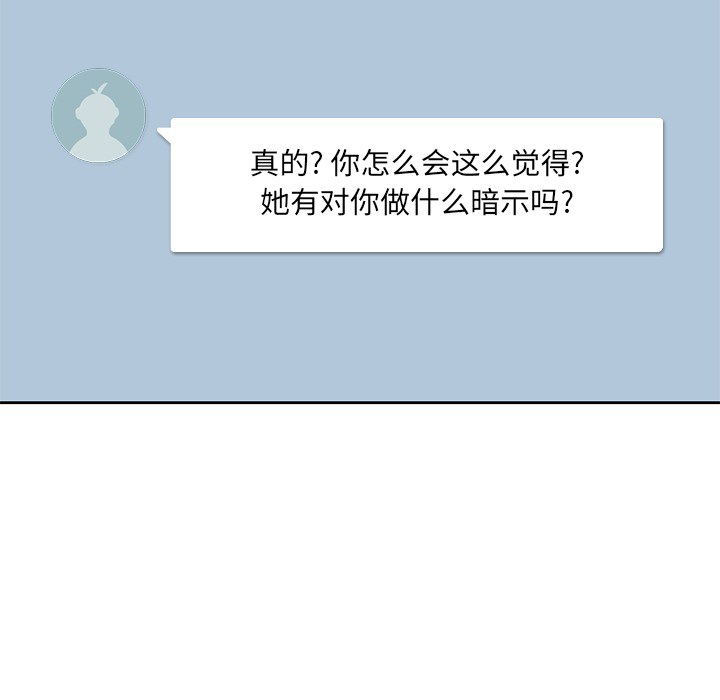 男孩子 男孩子：1