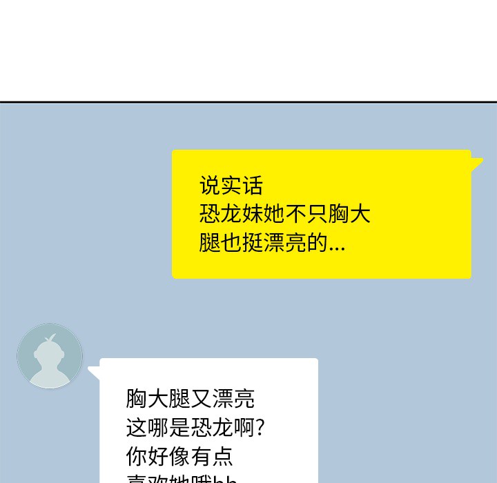 男孩子 男孩子：4