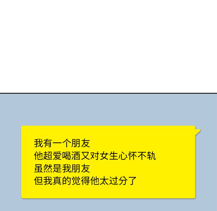 男孩子 男孩子：3