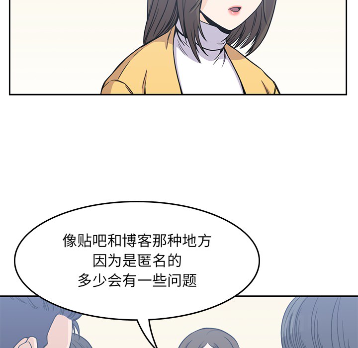 男孩子 男孩子：4