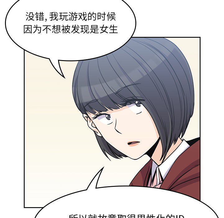 男孩子 男孩子：4