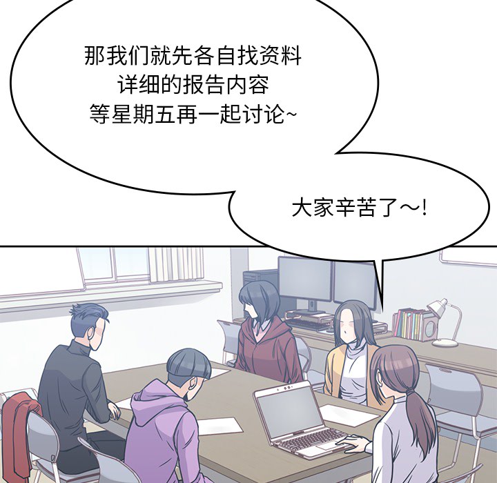 男孩子 男孩子：4