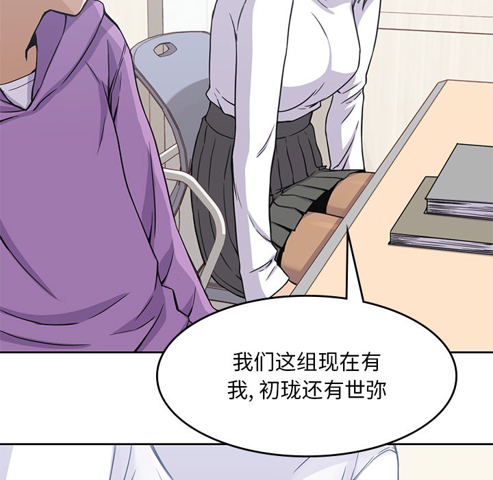 男孩子 男孩子：4