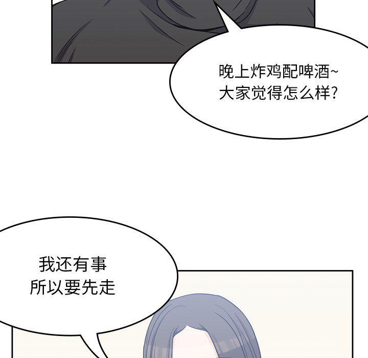 男孩子 男孩子：4