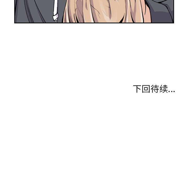 男孩子 男孩子：3