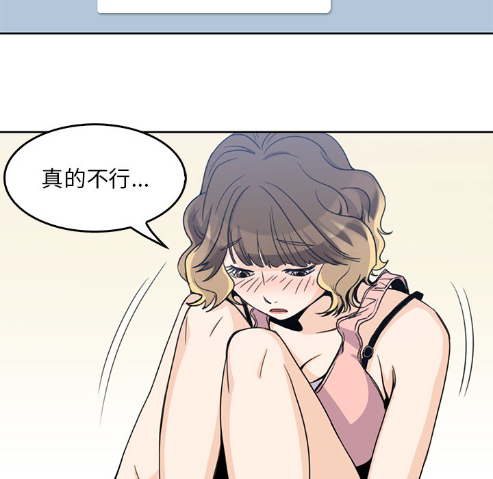 男孩子 男孩子：2
