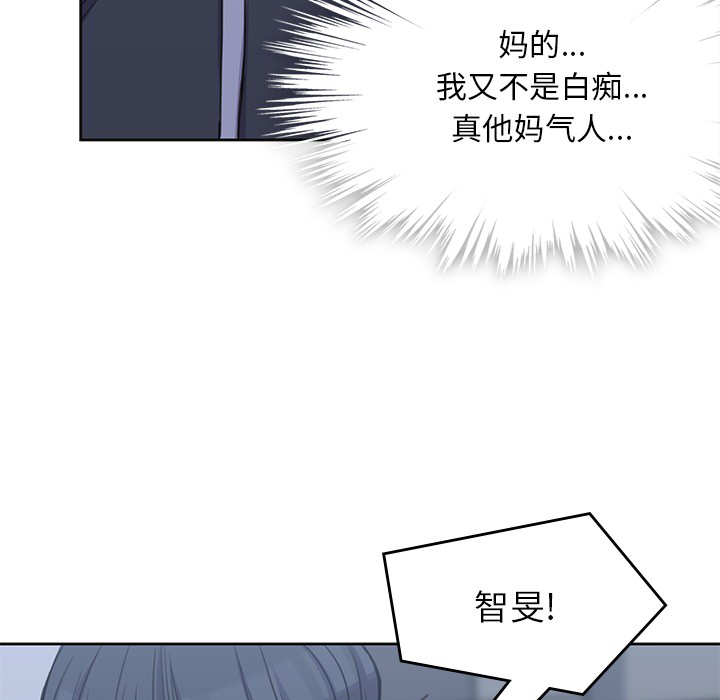 男孩子 男孩子：3