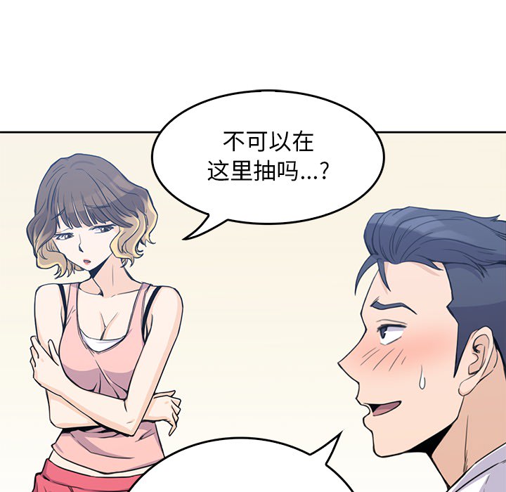 男孩子 男孩子：2