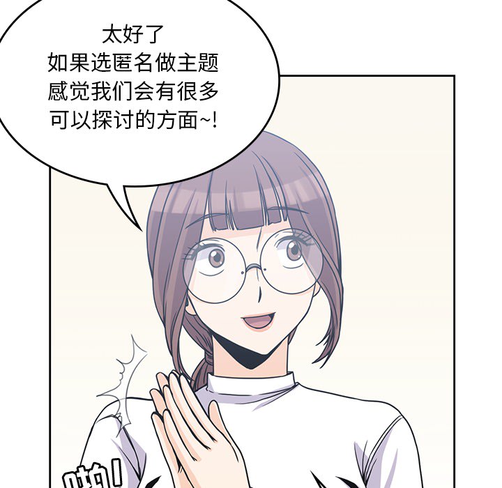 男孩子 男孩子：4