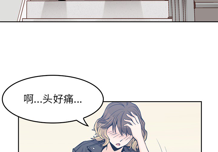 男孩子 男孩子：3