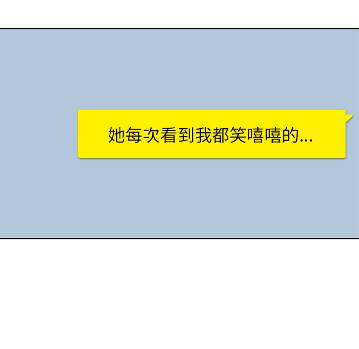 男孩子 男孩子：1