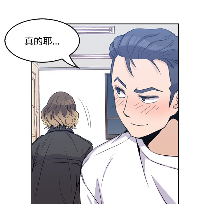 男孩子 男孩子：2