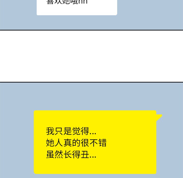 男孩子 男孩子：4