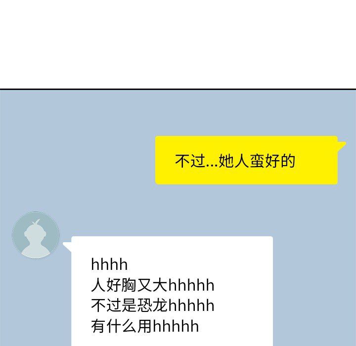 男孩子 男孩子：4