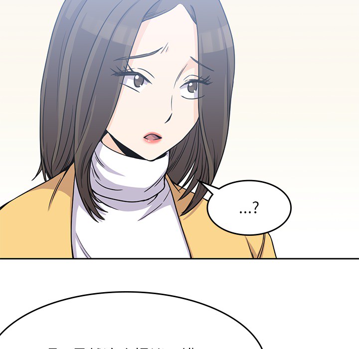 男孩子 男孩子：4