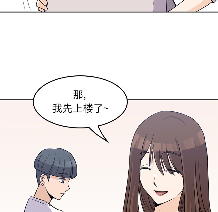 男孩子 男孩子：1