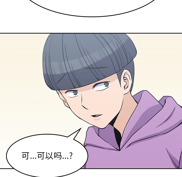 男孩子 男孩子：4