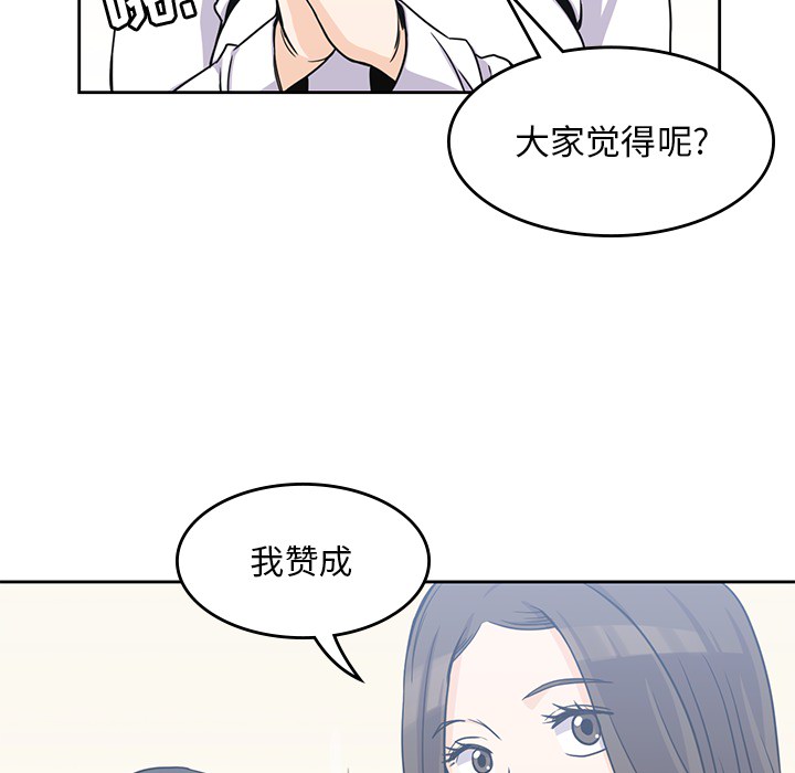 男孩子 男孩子：4