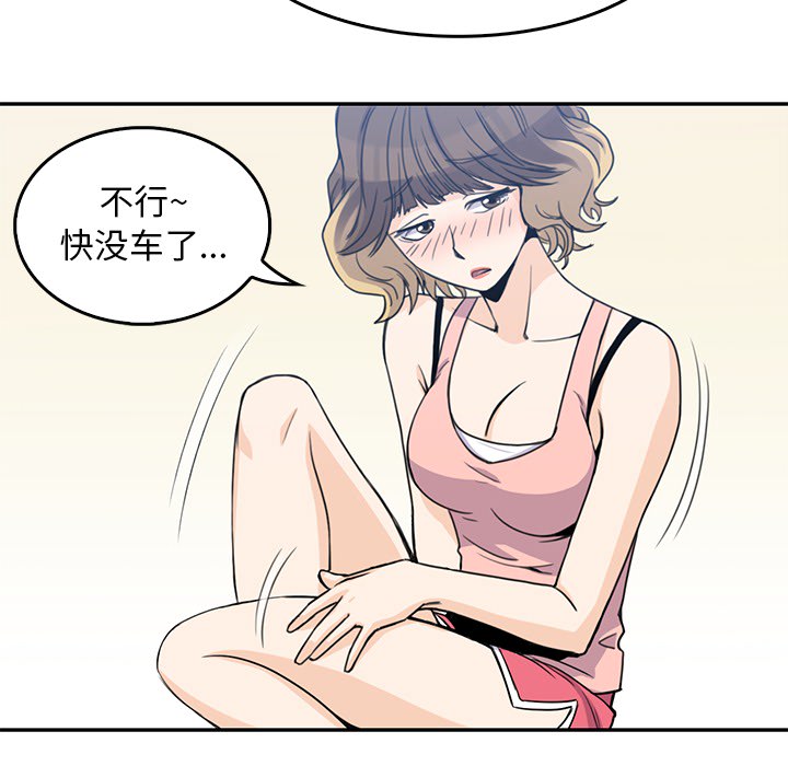 男孩子 男孩子：2