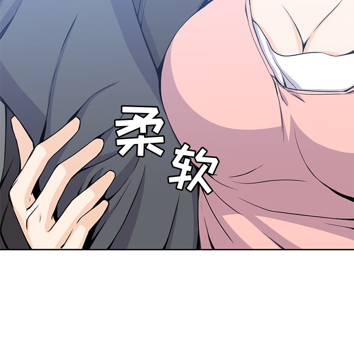 男孩子 男孩子：2
