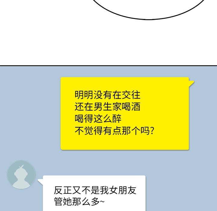 男孩子 男孩子：2