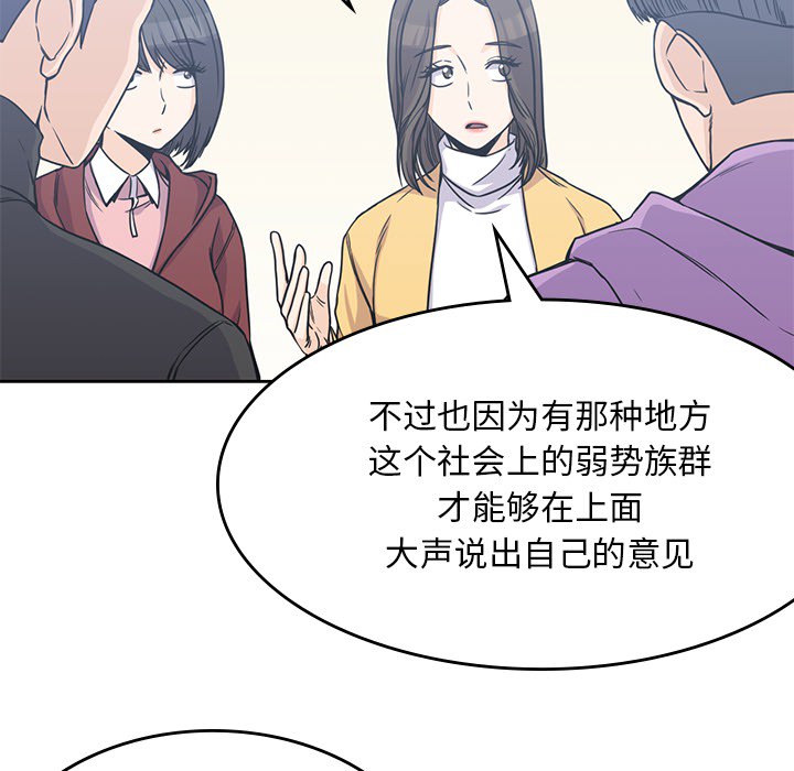 男孩子 男孩子：4