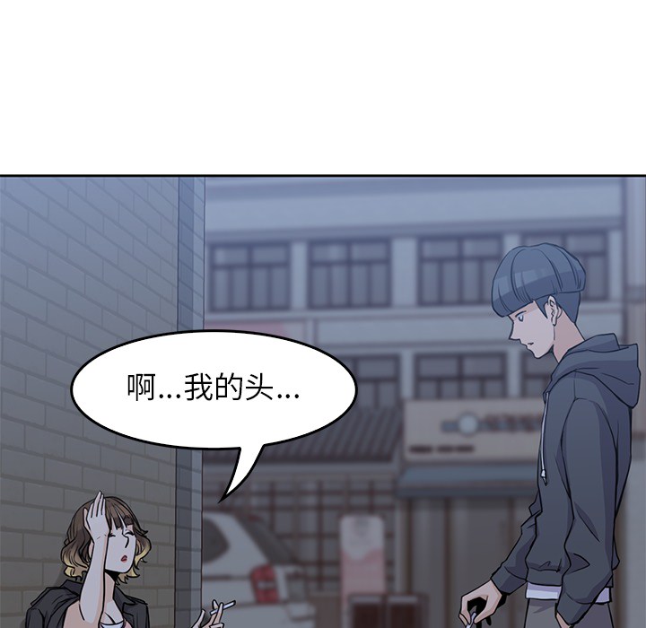 男孩子 男孩子：2