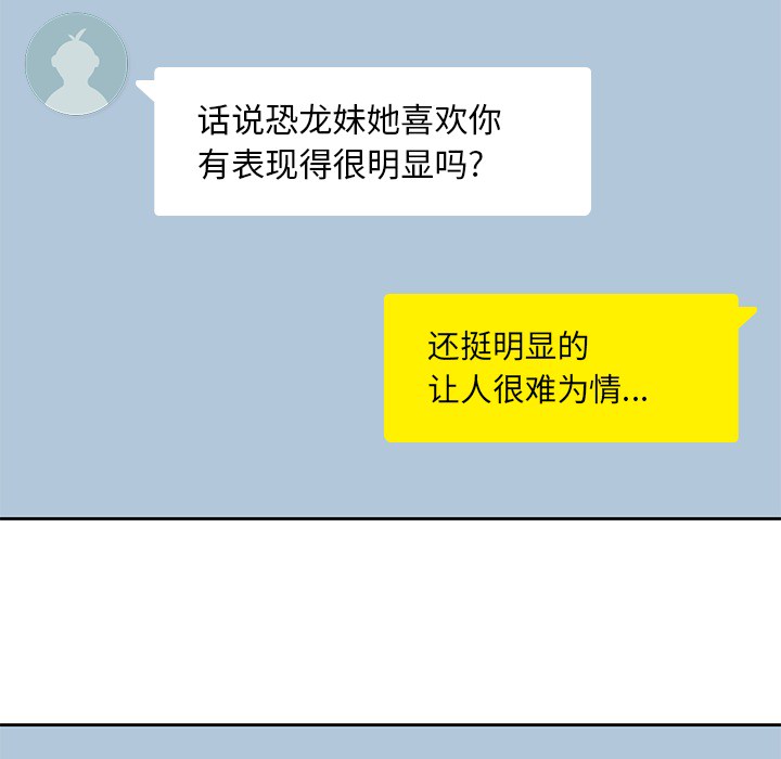 男孩子 男孩子：4