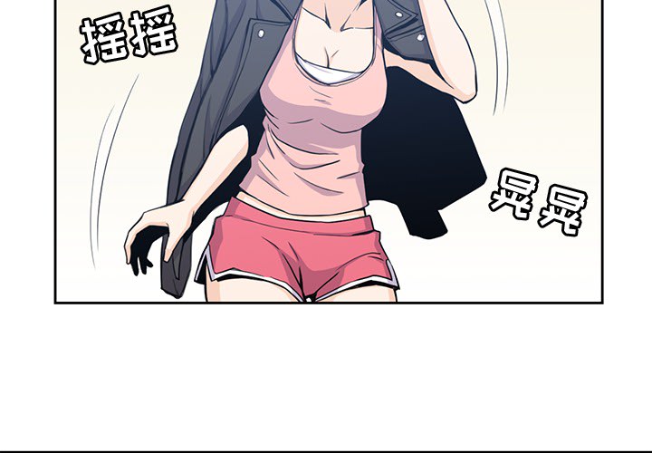 男孩子 男孩子：3