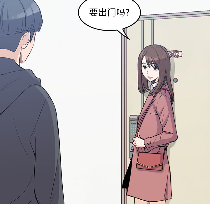 男孩子 男孩子：1